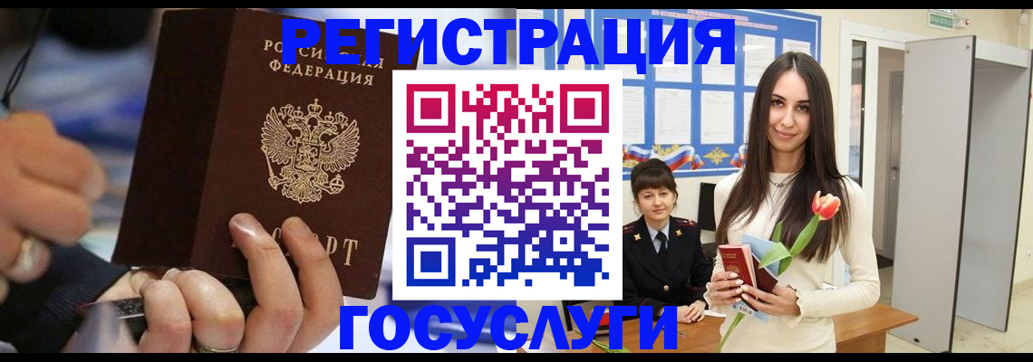 временная регистрация законно в Александровске-Сахалинском